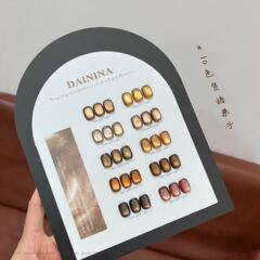 美甲爆款10色焦糖栗子猫眼甲油胶2025年网红秋冬显白玻璃珠猫眼胶