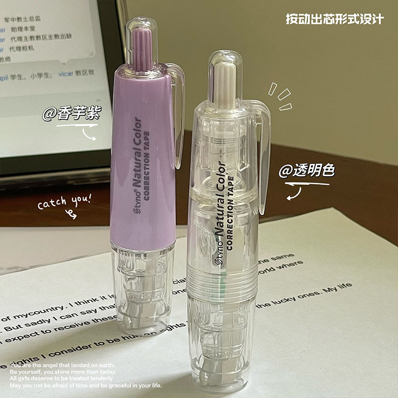 Cinta de corrección de empuje cinta de corrección de núcleo reemplazable cinta de corrección simple de alto aspecto diario del estudiante cinta de corrección de gran capacidad