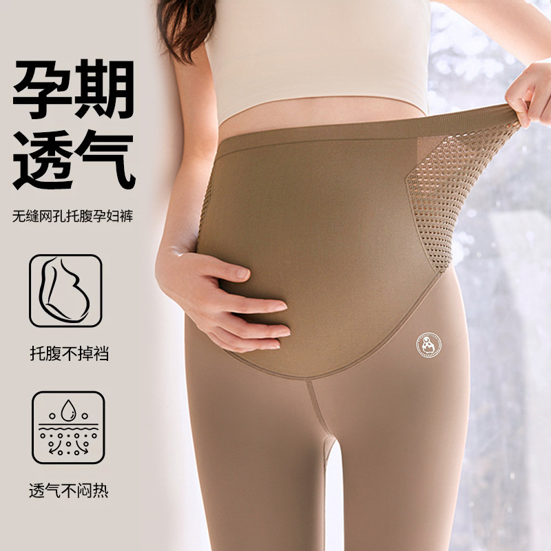 Maternity Sharkskin Leggings, Summer Thin Style, Outerwear Yoga Pants for Women, Plus Size, Petite, Seamless, Belly Support Maternity Pants Maternity Sharkskin Leggings, Summer Thin Style, Outerwear Yoga Pants for Women, Plus Size, Petite, Seamless, Belly Support Maternity Pants