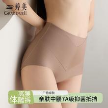 婷美品牌旗舰店内裤新款春秋无痕收腹提臀三合一塑形裤棉其他挂装