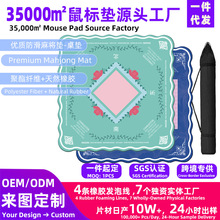 �羳��ó�������Ƶ��齫����Ϸ������ѷ��񻨱߼�Լ��������ͼ