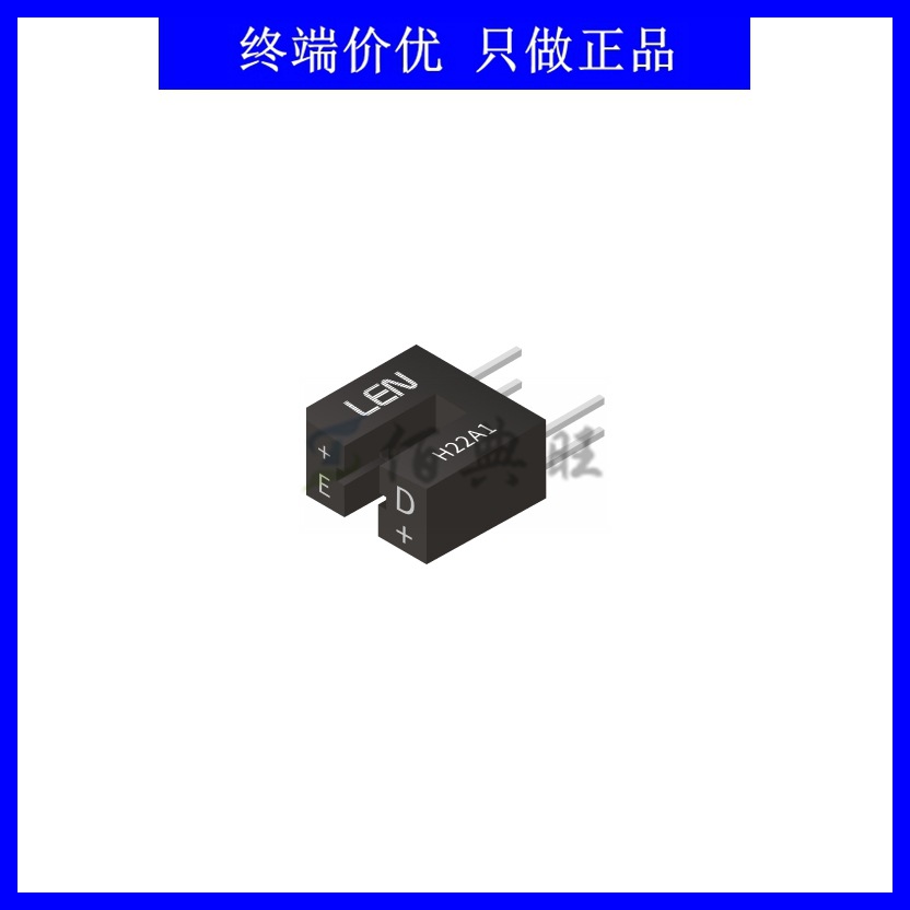 H22A1红外线光电开关槽型传感器透射式中断器槽宽3mm朗易恩LEN