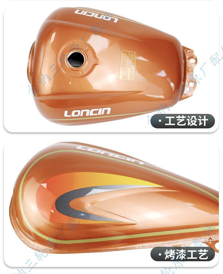Original Loncin Tricycle Motorcycle Fuel Tank Lx Storm Prince New Lion Tricycle 150 175 200 Oil