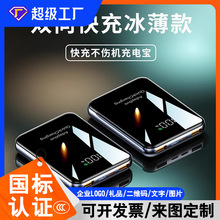 �羳�ƶ���ԴPD������������籦����ƻ����ΪiQOO��ҵ�ƶ���Ʒ