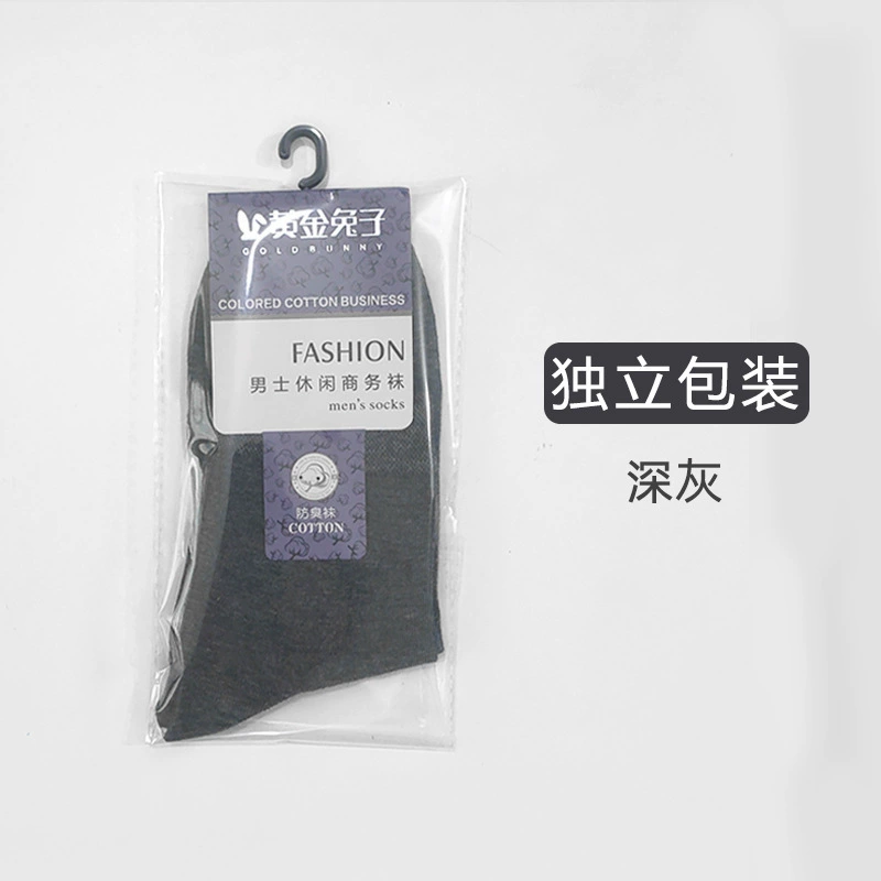 Men’s cotton deodorized mid‑length socks, demi‑season, sizes 38–46, cotton-rich