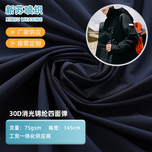 ��ɫ 30D�����\�]���揗ţ�̽z���� ���כ_�h��Ƥ�w���������揗