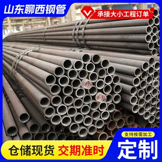 定制 27Simn液压支柱管无缝厚壁钢管合金热轧大小口径厚壁无缝管