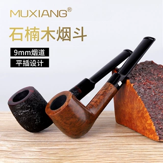 木香木制手工烟斗石楠根瘤斗经典款9mm榫头石楠木烟斗 实木烟斗