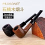 手工实木经典款木制烟斗