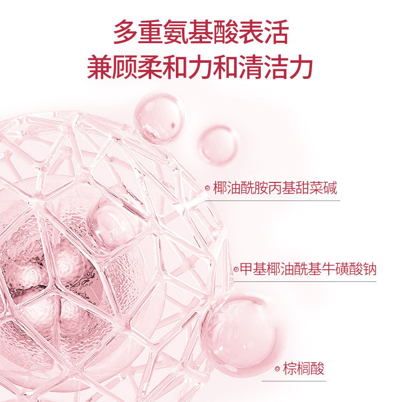 氨基酸洁面乳清洁女士专用面部护肤品洗面奶洁面男士直播正品|undefined