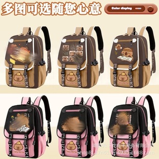 Kapibala Bag Large Capacity Backpack for Female Junior High School Students and Primary School Students Capybara Cute Cartoon Dirty-Resistant Backpack