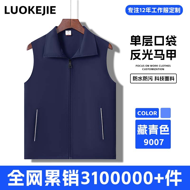 품질모델-방풍, 방수, 반사-YL9007-네이비블루