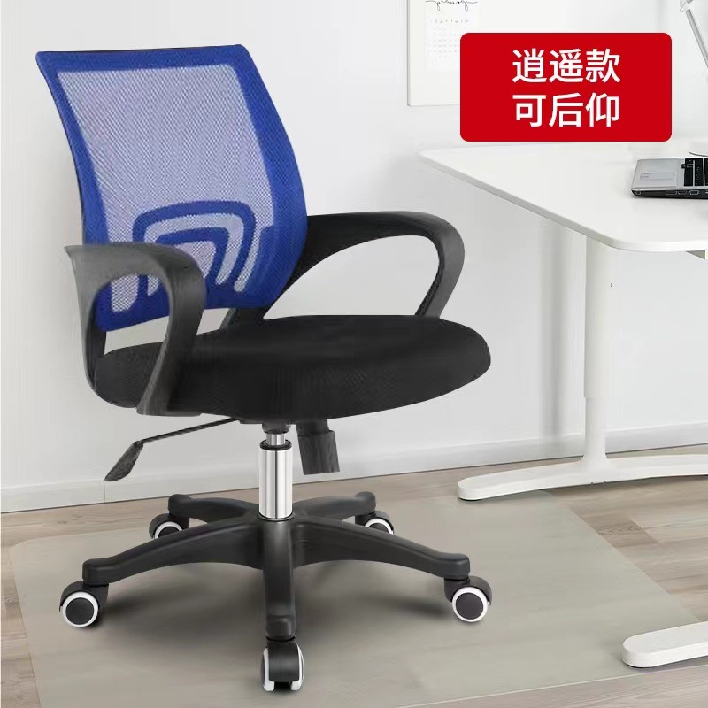 (Xiaoyao 스타일) 검정색 프레임 + 파란색 메쉬 [나일론 발 + 스폰지 스타일] --- 독창성 선택