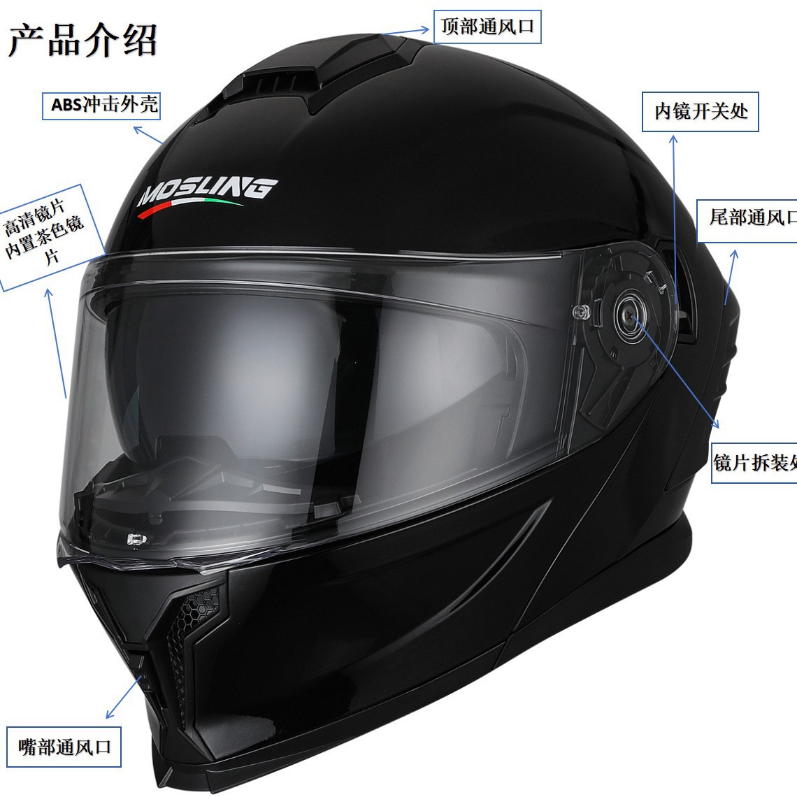 Fábrica de origen [DOT] casco de motocicleta masculino y masculino Bluetooth cuatro estaciones personalidad gran ala locomotora casco de carrera certificación C