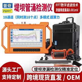 矿业物探仪器;检漏仪;其他仪器仪表