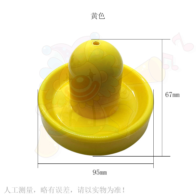 Accesorios para consolas de juegos Mango de bola de colchón de aire Mango de hockey de elefante Bola de aire Hockey sobre hielo Mango de empuje antideslizante