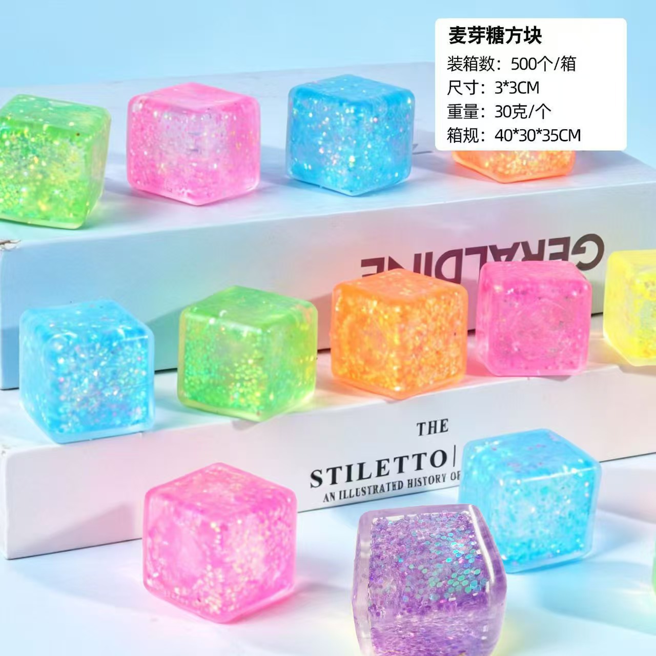New maltose ice cube stress-relief toy, slow-rebound gold powder cube, stress-relieving squishy toy for venting
