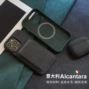 �m���Alcantara�֙C���O��17/16/15/14/13/ProMax�W���m�֙C��