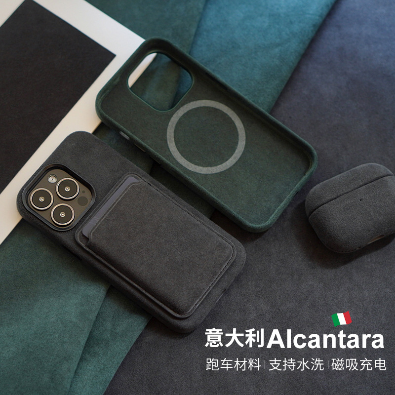 Suitable for Alcantara Mobile Phone Case Apple 17/16/15/14/13/Promax Outilan Mobile Phone Case Suitable for Alcantara Mobile Phone Case Apple 17/16/15/14/13/Promax Outilan Mobile Phone Case