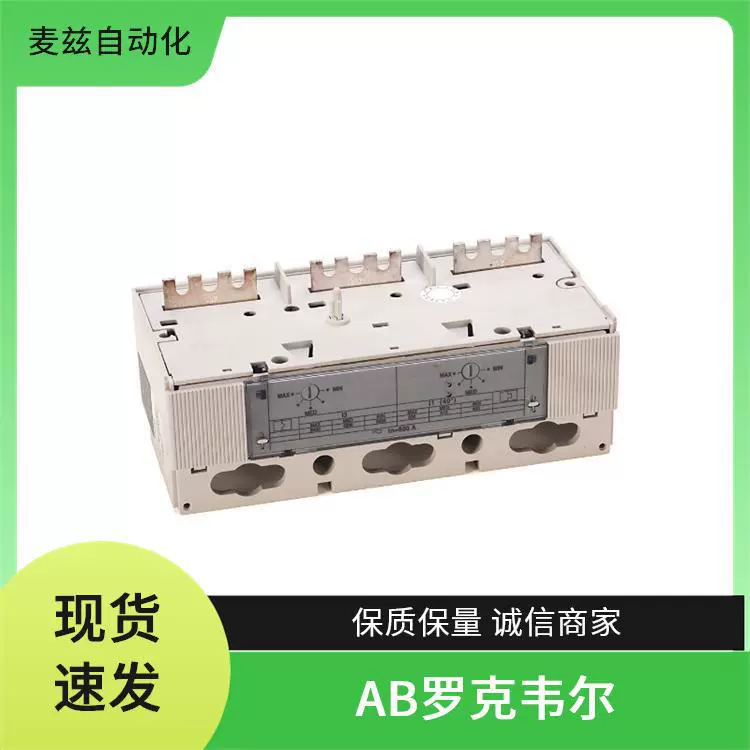 Переключатель ROCKEWLL AB Rockwell Z-18210