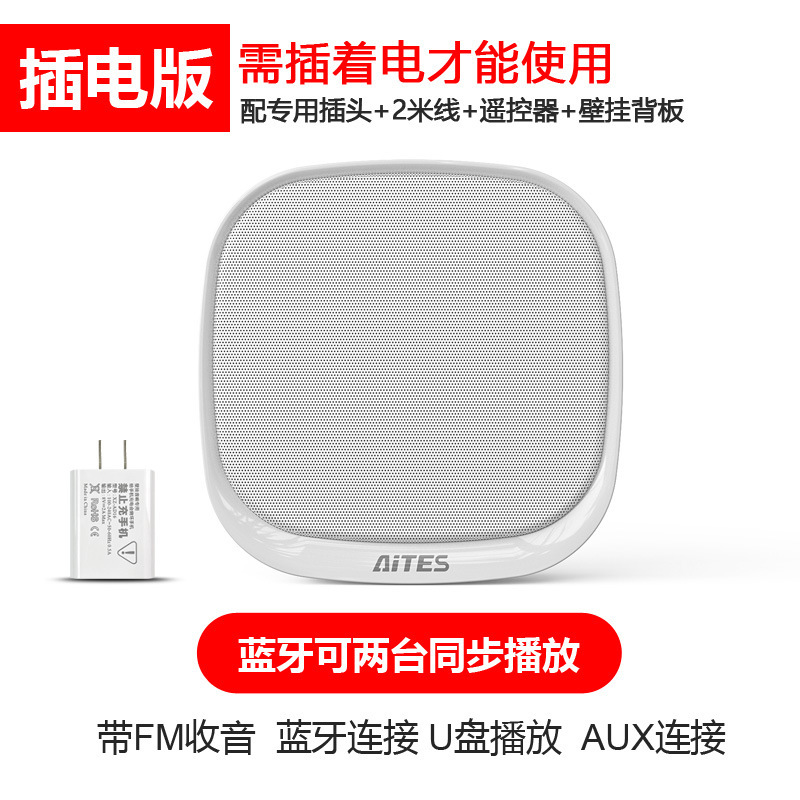 2022新型店舗壁掛け式bluetoothオーディオ超薄型usbメモリ商用壁スピーカー工場の代理|undefined