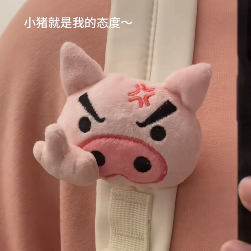 New Cute Zaemon Pig Plush Backpack Shoulder Strap Brooch Doll Pendant Gift for Friends