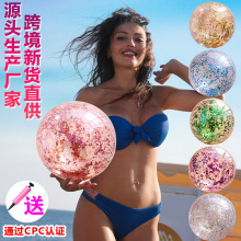 跨境新款户外充气沙滩球闪亮的塑料球玩具透明亮片海洋球玩具