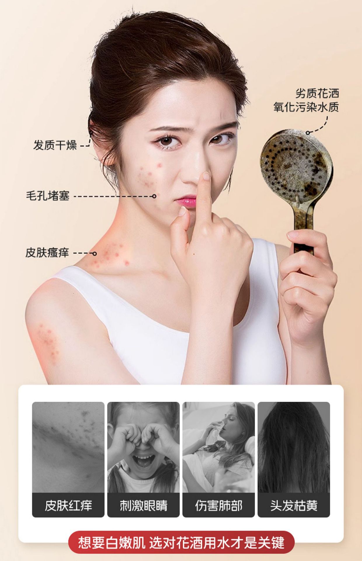 Pressurized filtration shower head, water heater, water purifier, household chlorine-removing, antibacterial, skin-beautifying, Thailand travel, bathing shower head undefined
