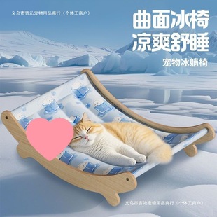 Cat Ice Pad, Summer Cat Bed, Summer Cool Nest, Cat Hammock, Cat Nest, Sofa, Lounge Chair, Puppy Pet Cooling Mat