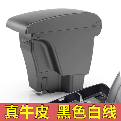Armrest box Box 11-15 Old K2 Special - microfiber-leather-black-white-thread