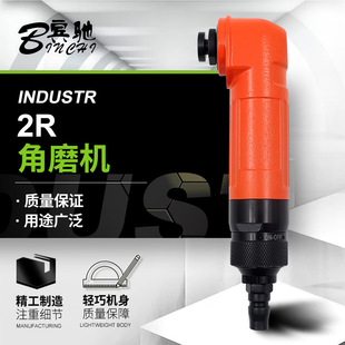 Binchi BC-2R angle grinder hand-held grinding machine cutting machine hand grinding wheel polishing machine metal electric tool