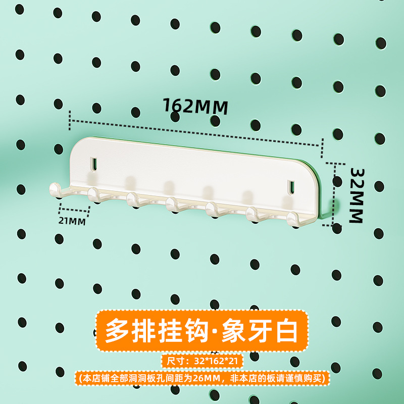 Estante de almacenamiento vertical de tablero perforado para escritorio, venta al por mayor de fábrica, accesorios de bricolaje, estante de almacenamiento de tablero perforado para pared del hogar