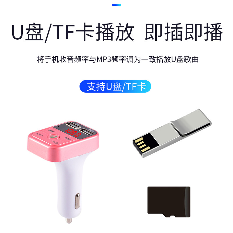 Car Show Gifts, 4S Store Supplies, Car Mp3 Players, English Packaging Boxes, Cross-Border Export Supply