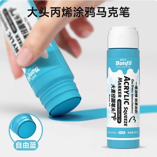 Free blue