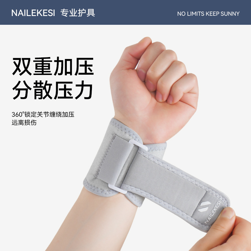 Protector de muñeca deportivo, brazalete de muñeca, esguince de acondicionamiento físico masculino, equipo de bádminton femenino, tenis, baloncesto