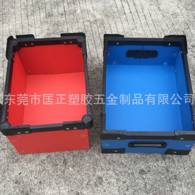 塑料防尘中空板周转箱黑色边条弯角扣手