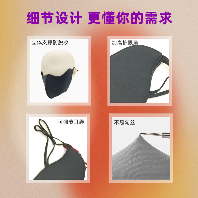 冬季保暖口罩护眼角立体口罩女高颜值秋冬防风防寒保暖面罩|undefined