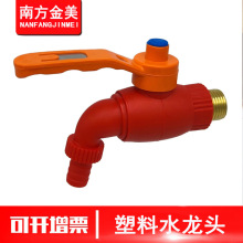 批发ppr水龙头球阀优质塑料 快开大流量防暴耐用 4分冷水龙头铁柄