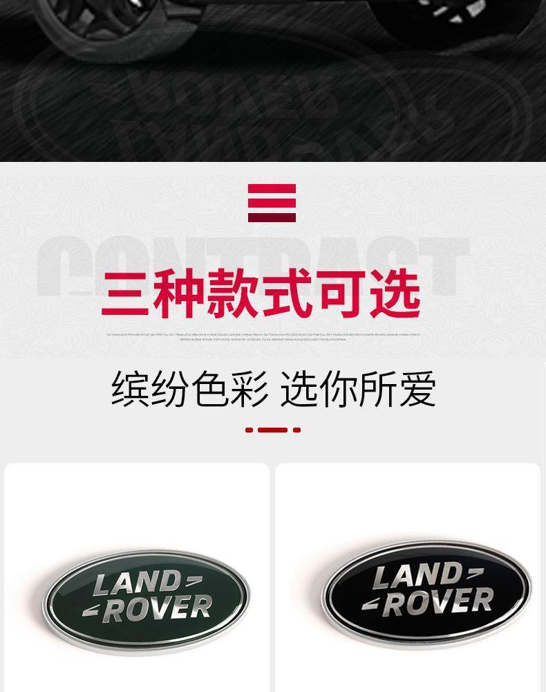 Emblems, car logos, tail logos, domestically produced Chery modified, imported Aurora, Discovery, and Shenheng rear tailgate car logos