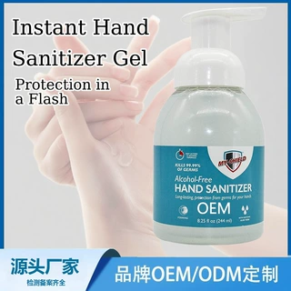 厂家免洗洗手液酒精消毒凝胶速干成膜家用酒店杀菌外贸英文版定制
