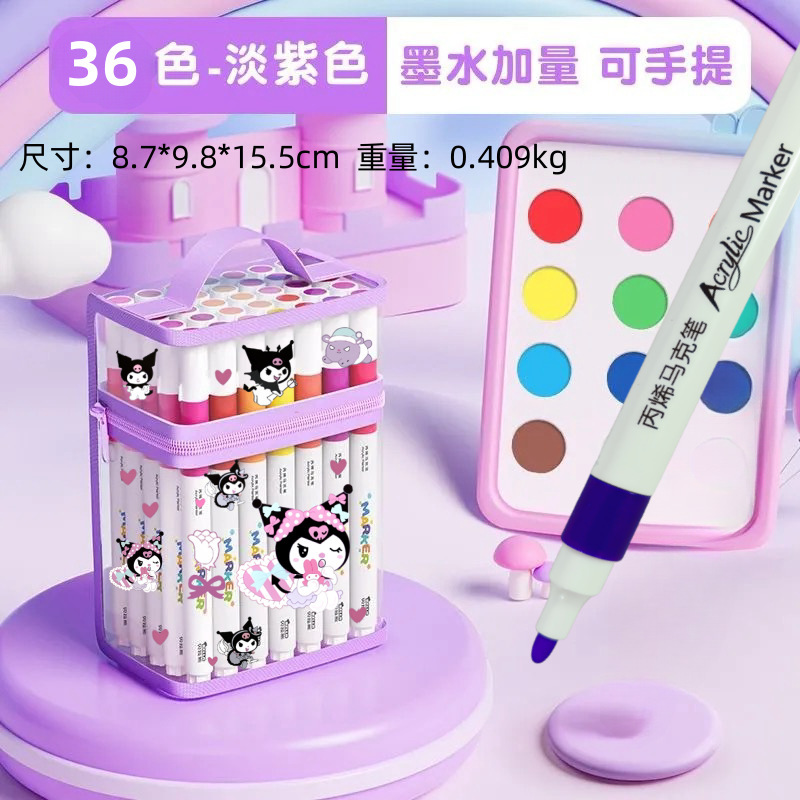 丙烯马克笔儿童不透色可叠色小学生水彩笔美术专用画笔|undefined