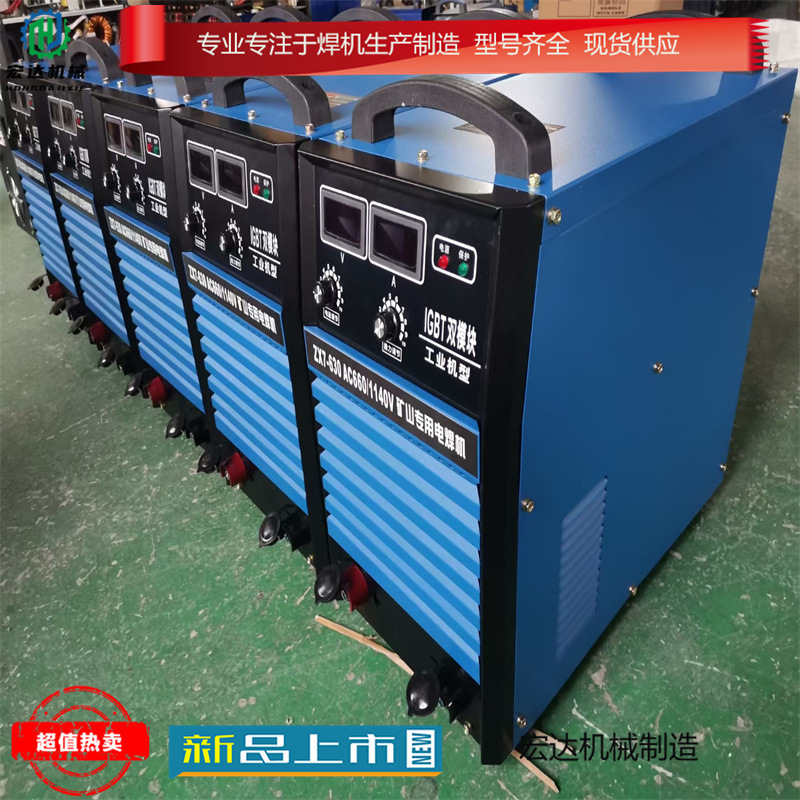 厂家380v电焊机ZX7-500S电焊机 工厂家庭推荐款220 380v电焊机