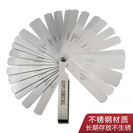 0.02-1.0mm塞规塞尺片间隙尺厚薄规塞尺32pcs不锈钢高精度塞尺