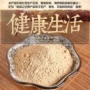 定制萃取植物有机提取物
