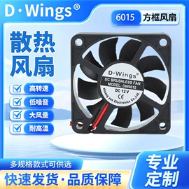 工业风扇;风机设备配件;鼓风机