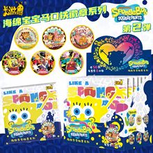 正版卡游海绵宝宝25周年系列马口铁徽章第2弹派大星动漫吧唧盲盒