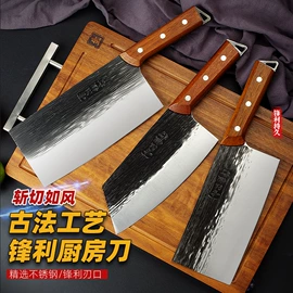 家用菜刀;不锈钢厨用刀;砍骨刀