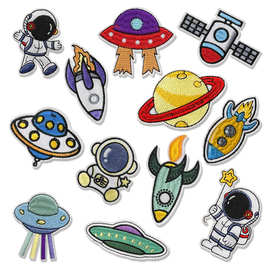 电脑刺绣卡通宇航员火箭飞船卫星熨烫补丁贴修补漏洞布贴服装辅料