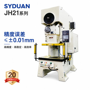 ���� JH21-125T �̶�̨�_�� ���ٰ�ě_���O����ٛ_����ӛ_��