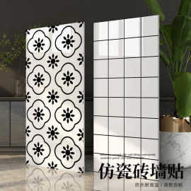 仿瓷砖贴纸自粘遮丑破损补洞墙面装饰防水3d立体卫生间大理石墙贴